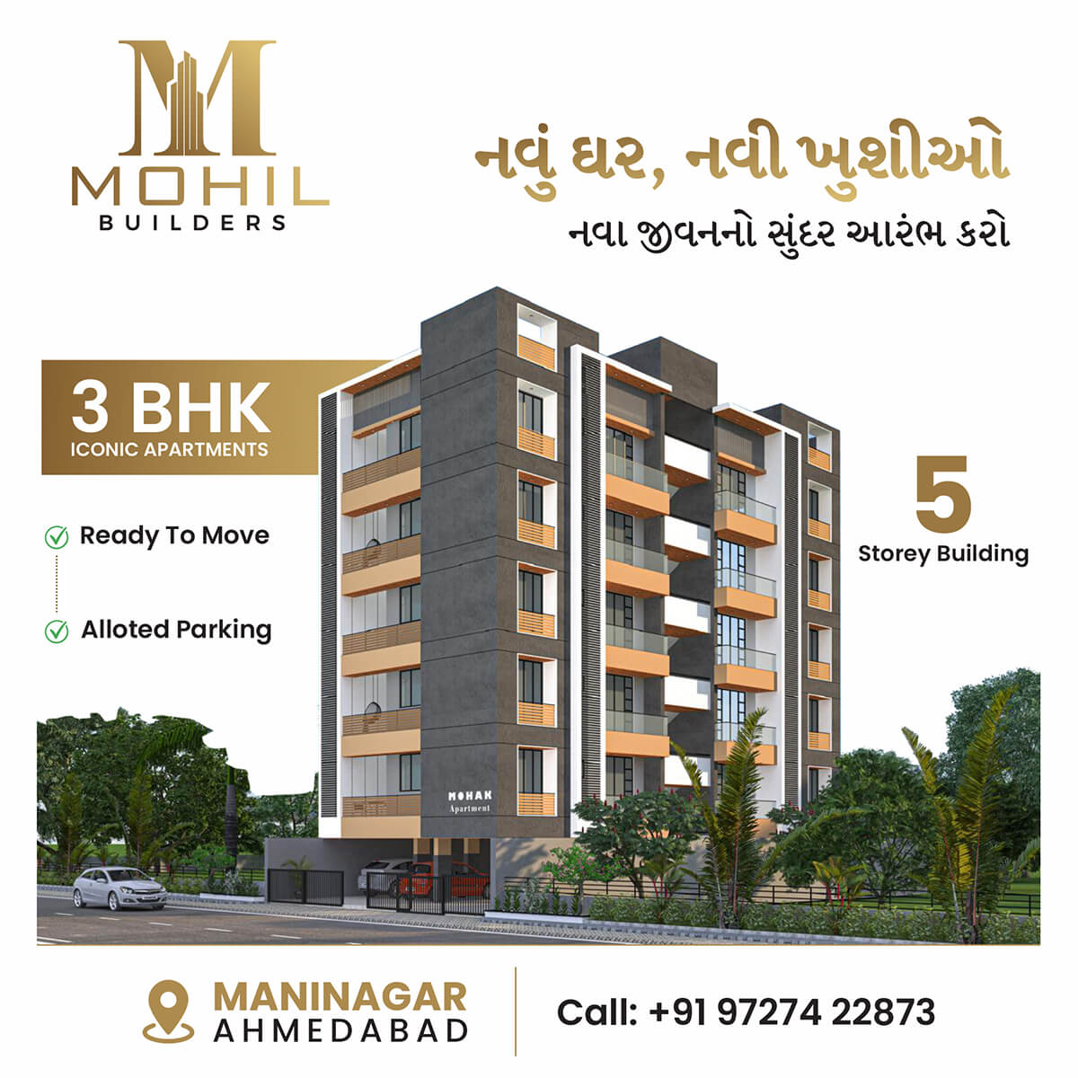 Mohil
